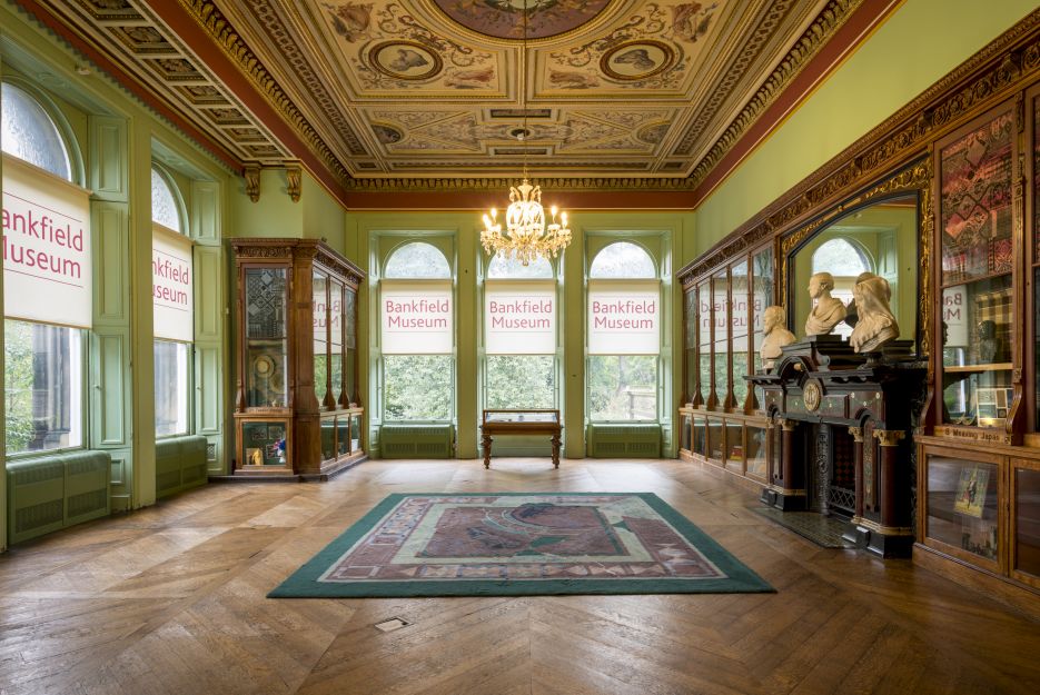 Bankfield Museum Oak Gallery